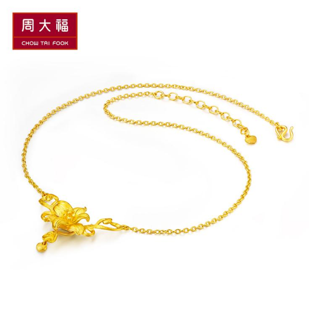 周大福(chow tai fook)黄金吊坠/项链f197695 周大福花月佳期系列百年
