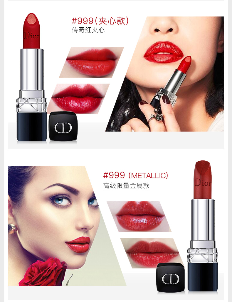 专柜正品迪奥口红dior烈艳蓝金唇膏女士滋润口红999哑光888080520999