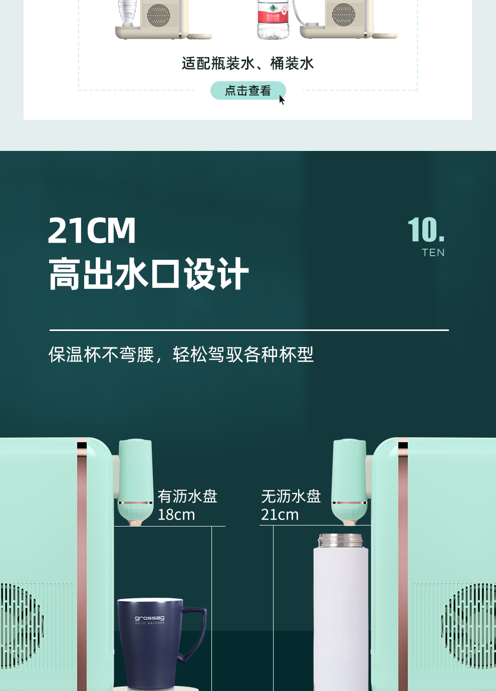 Grossag饮水机gre X55a 德国格罗赛格 Grossag 复古即热式饮水机家用台式速热速冷饮水机小型迷你智能即热饮水机冲泡奶机卡拉布里亚白 价格图片品牌报价 苏宁易购grossag旗舰店 Grossag饮水机gre X55a 德国格罗赛格 Grossag 复古即热式饮水机家用台式速热速冷饮水机小型迷你智能即热饮水机冲泡奶机卡拉布里亚白 价格图片品牌报价 苏宁易购grossag旗舰店