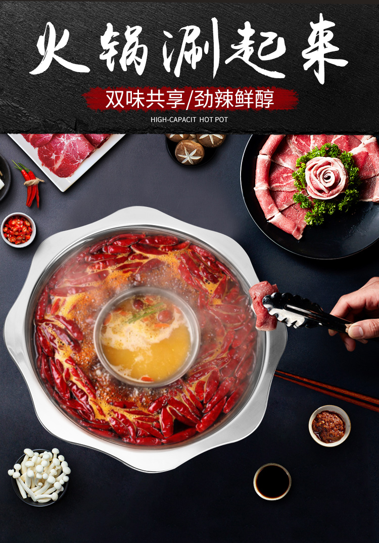加厚不锈钢火锅盆鸳鸯锅电磁炉用锅中锅子母锅带盖家用火锅锅八角子母
