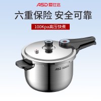 爱仕达(ASD)压力锅燃气304不锈钢高压锅家用防爆六保险商超款电磁炉通用 26cm YC1826
