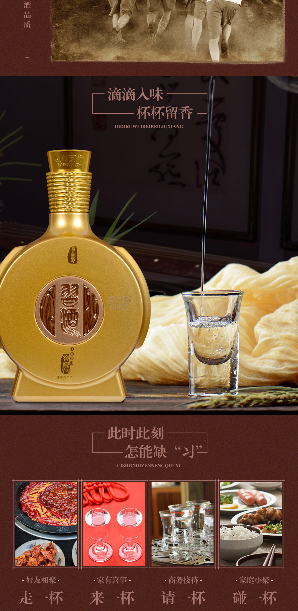 【酒厂自营】习酒窖藏1988君品菊53度酱香型白酒500ml单瓶装