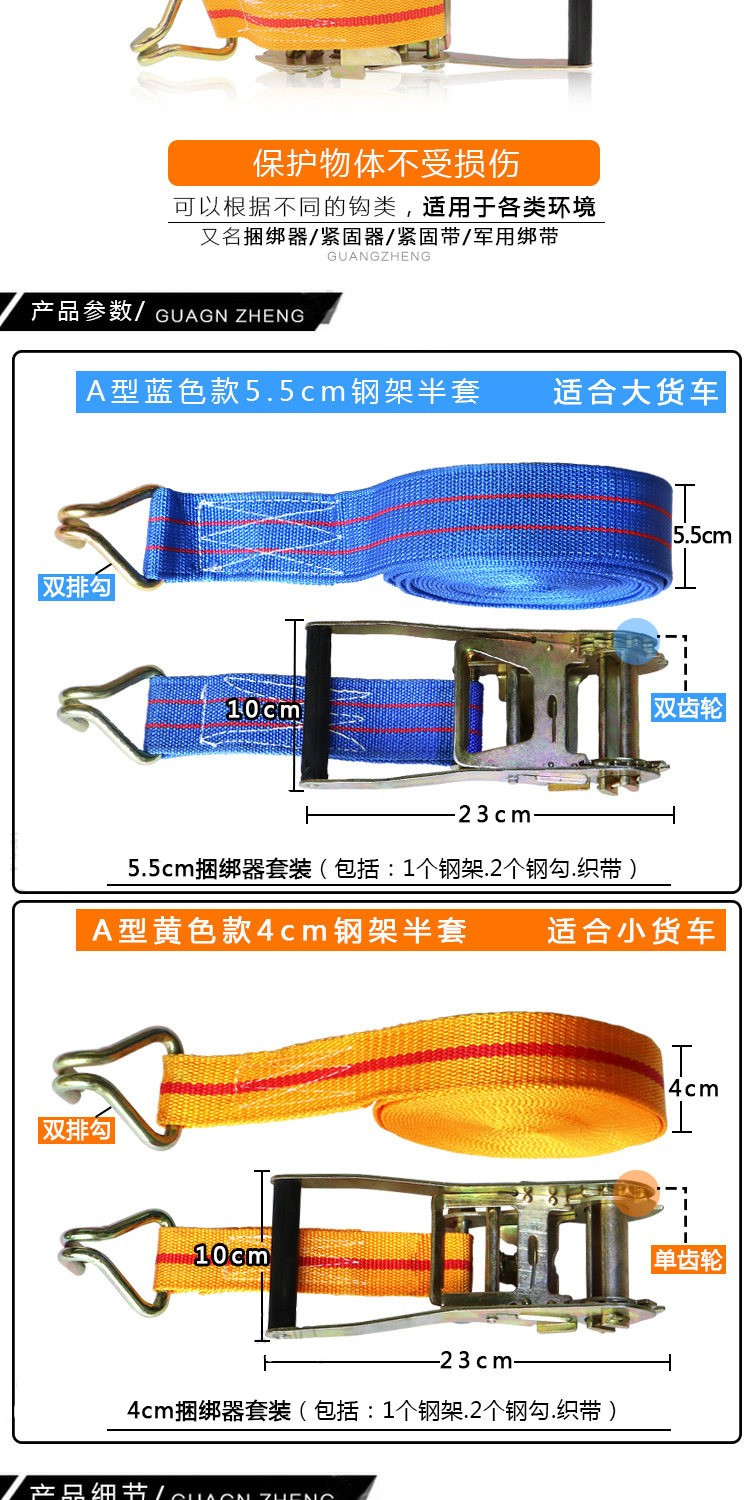 定做 加厚货车绑带 车用捆绑带 拉紧器 绑货绳紧绳器 货物收紧器飞机