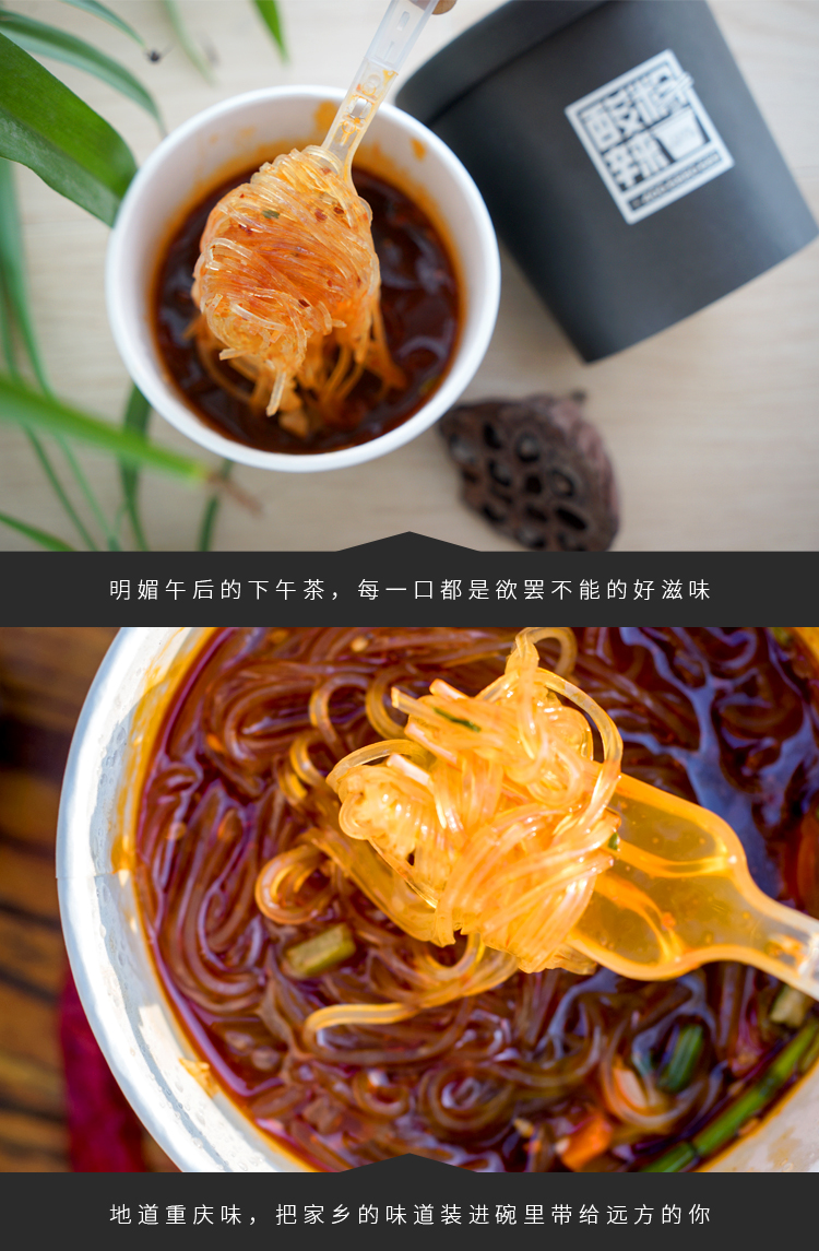 谈小爱旗舰店谈小爱酸辣粉6桶装小黑桶整箱重庆正品网红