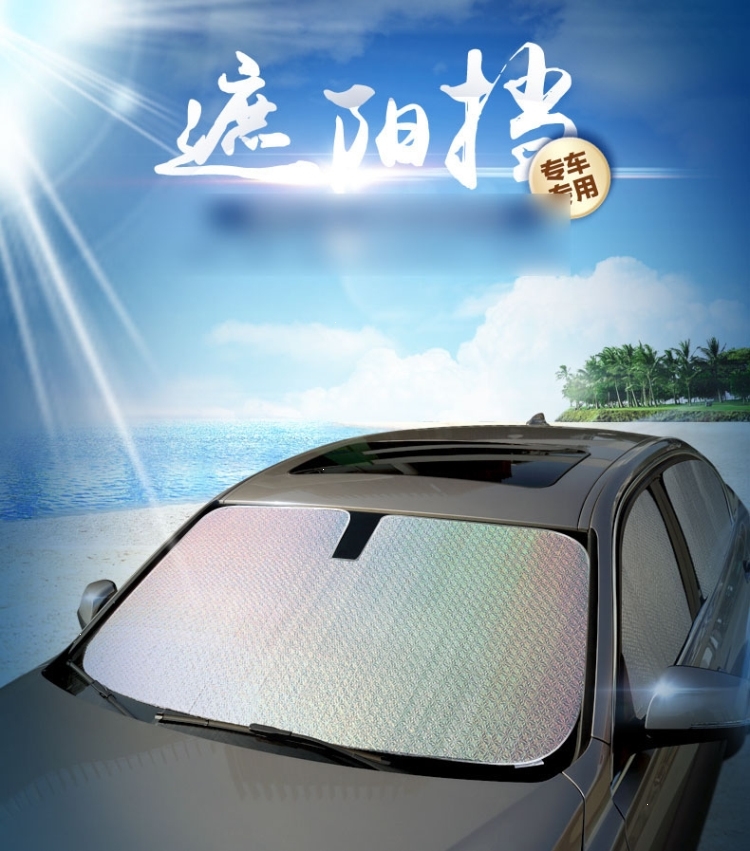 汽车遮阳挡太阳挡防晒前档车窗遮阳板奥迪a4la6la8lq3q5q7a1a3a