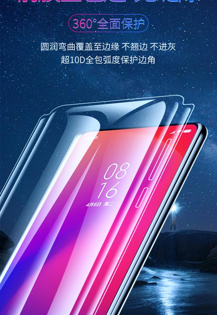 红米k20量子膜全包边k20pro水凝膜曲面软膜redmi手机前后膜por全屏