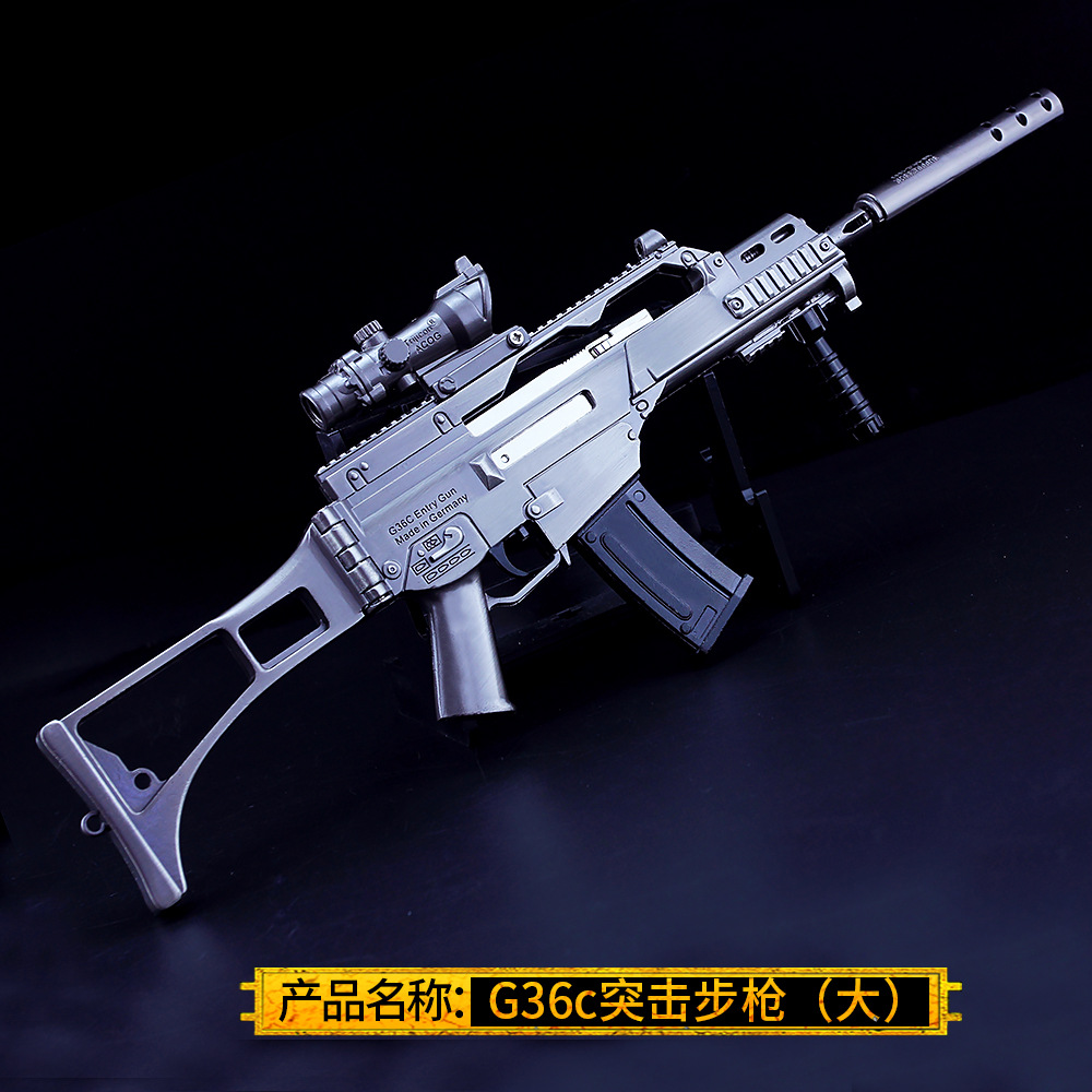 大號33cm可拉動g36c (16)