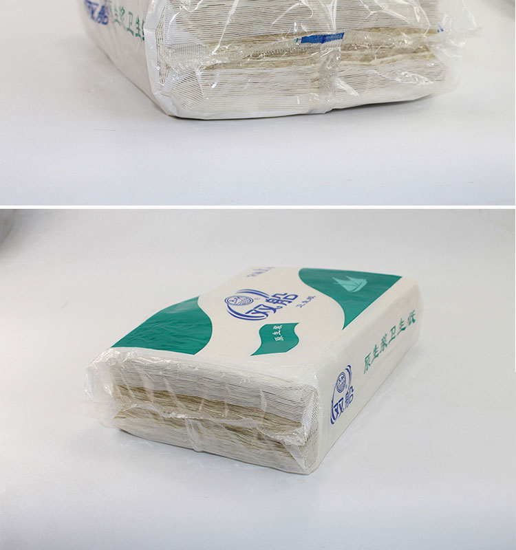 艺嘉赫双船草纸皱纹卫生纸厕纸酒店家用刀切纸平板纸400克20包