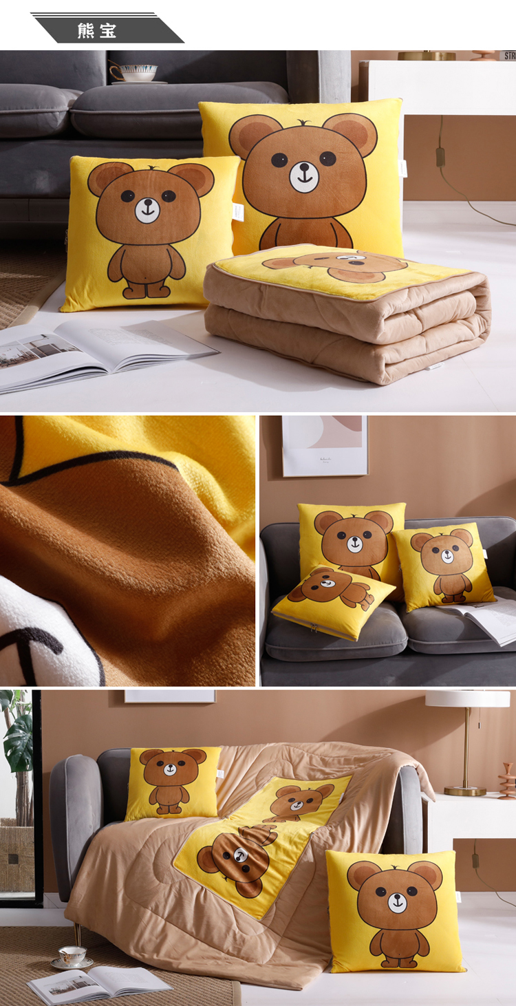 温韵东方家纺双面加厚宝宝绒抱枕被子两用车载靠枕办公室午睡被沙发