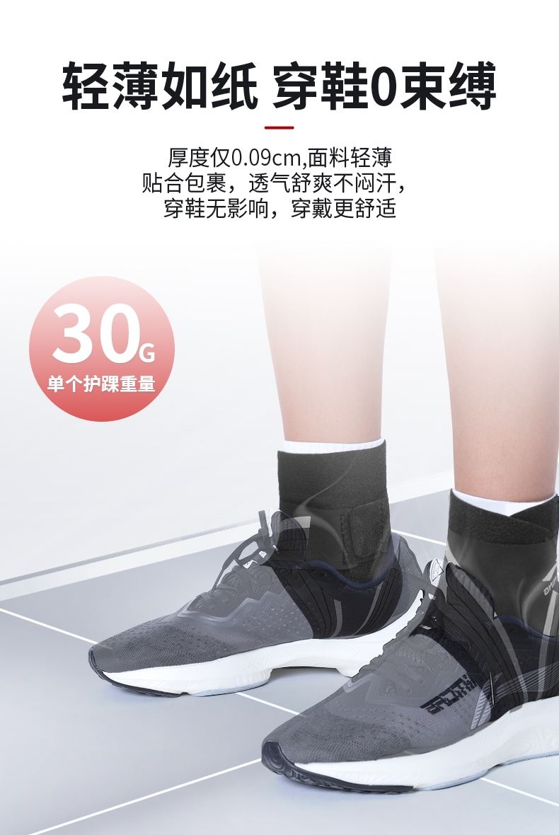 李宁(li-ning)护具 李宁(li-ning)护踝脚踝关节保护套篮球运动脚腕