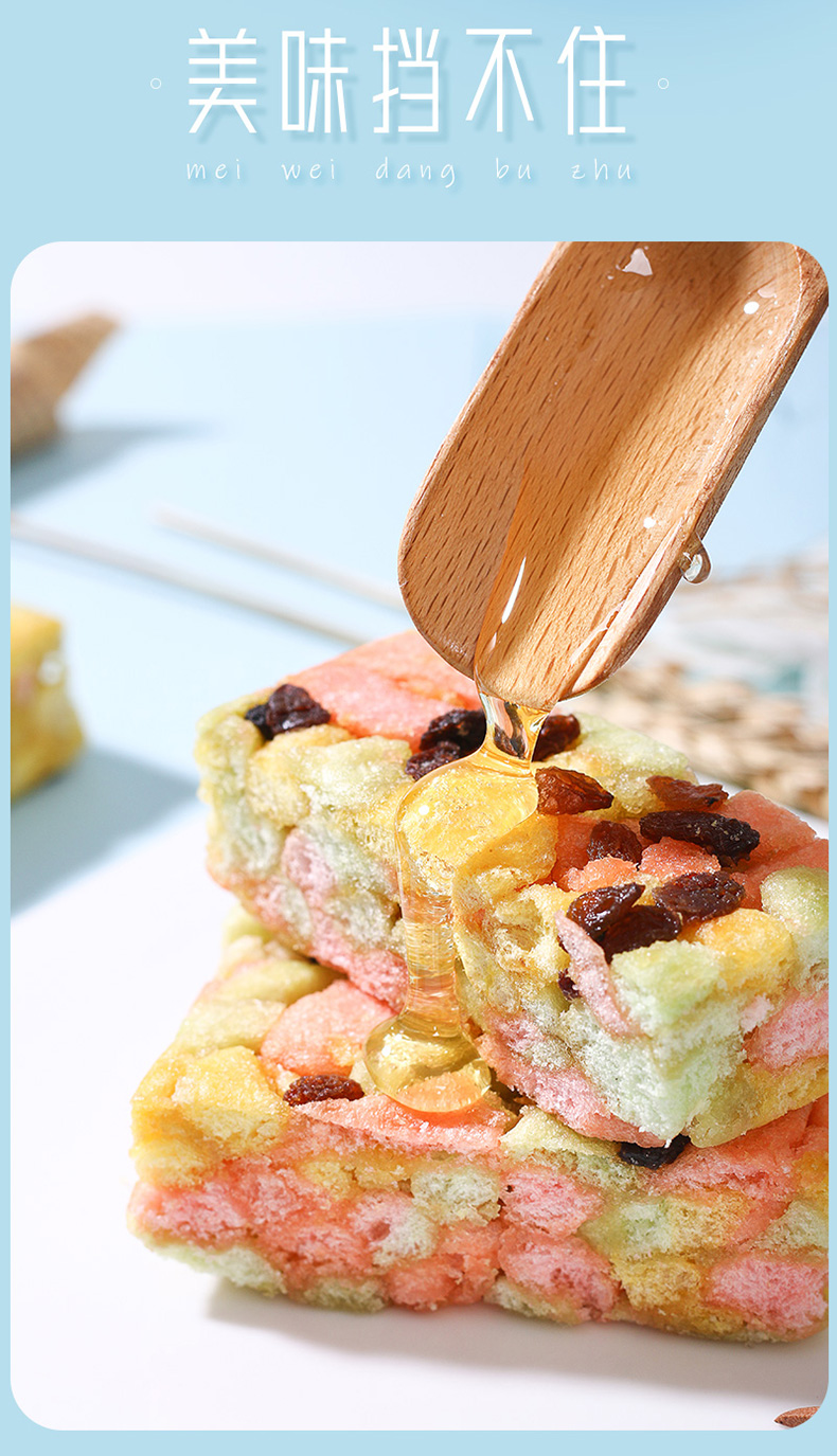 佬食仁马卡龙の香酥沙琪玛整箱210g童年的味道下午茶休闲零食