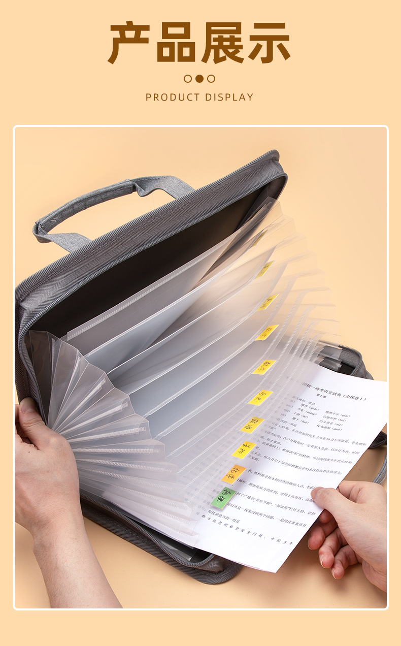 得力试卷风琴包收纳袋分类文件夹多层学生用a4手提整理袋大容量韩版