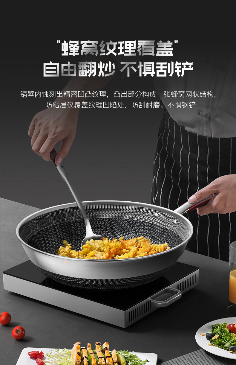 康巴赫炒锅炒菜锅316l不锈钢炒锅少油烟不粘锅32cm李易峰定制款