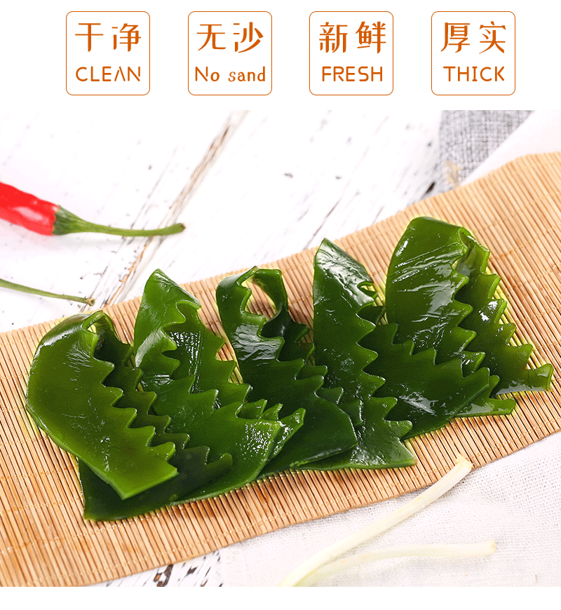 海带花3斤霞浦海带头花边新鲜厚海带1500g火锅海带汤石钟山