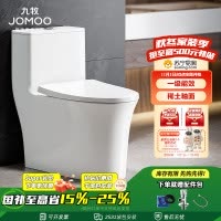 九牧(JOMOO)马桶节水喷射虹吸式大冲力家用陶瓷坐便器马桶11368KB