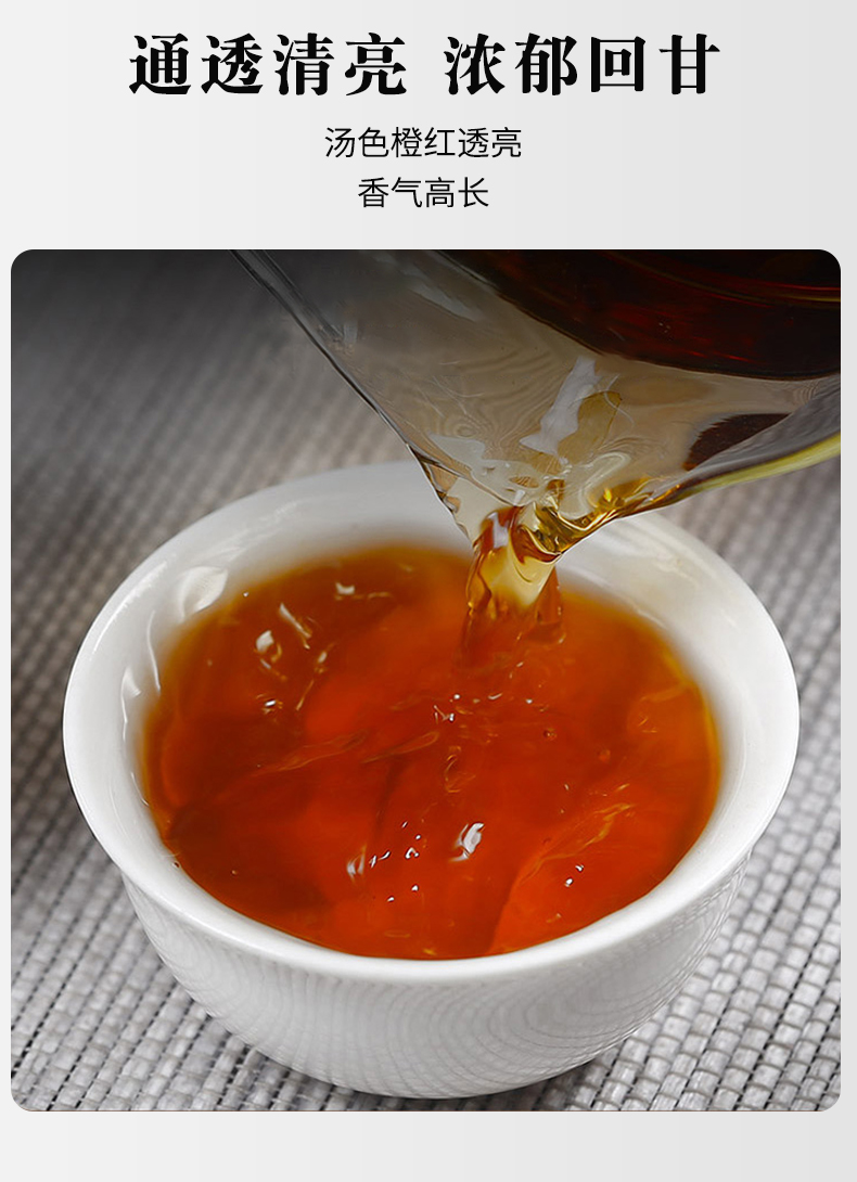 新茶2022天目湖红茶礼盒装茶叶浓香型小种功夫早茶溧阳红茶