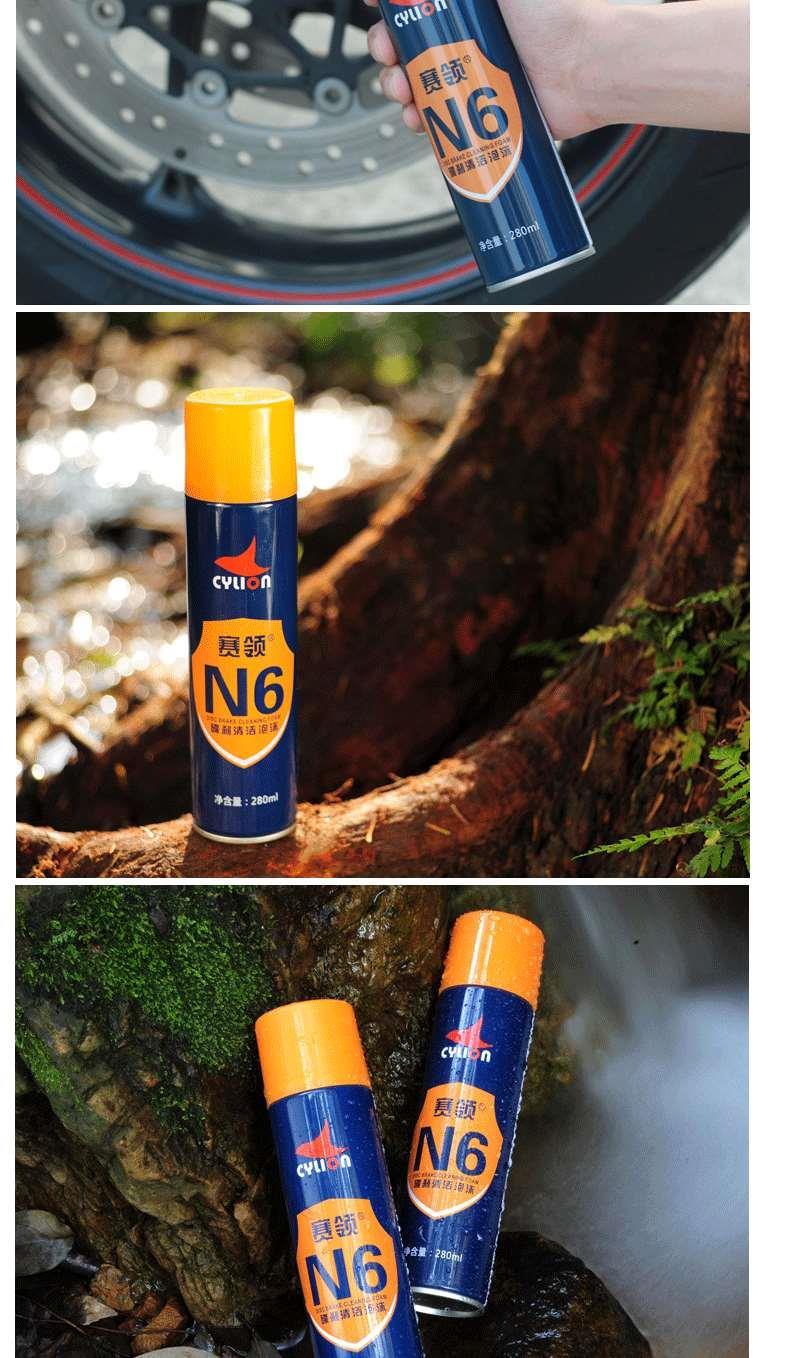 赛领山地车清洗保养套装自行车碟刹异响清洗剂摩托车碟刹清洁水蜡赛铃