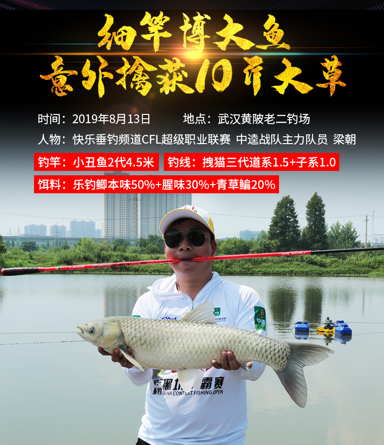 逛乐玩(guanglewan)钓竿 中逵小丑鱼2代钓鱼竿手竿鲫鱼竿手杆超轻台