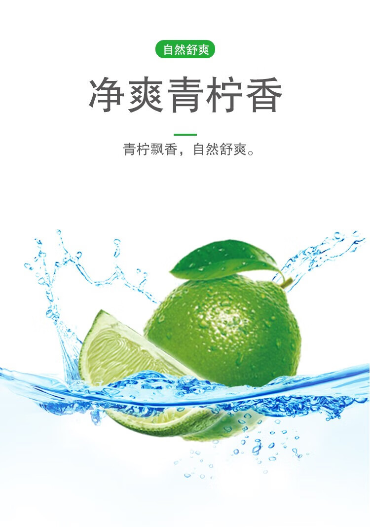 雕牌透明皂(惊爆装)202g*2/组*4 净爽青柠不伤衣物深层去渍无磷不伤手