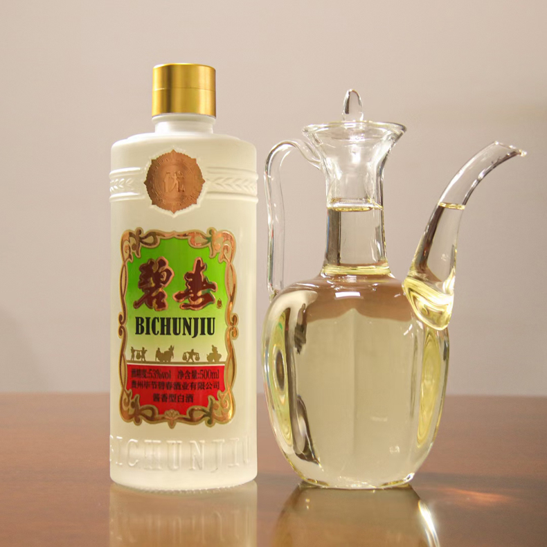 贵州碧春酒业翡翠53度窖藏纯粮食老酒陈酿酒麸曲酱香型白酒整箱500ml6