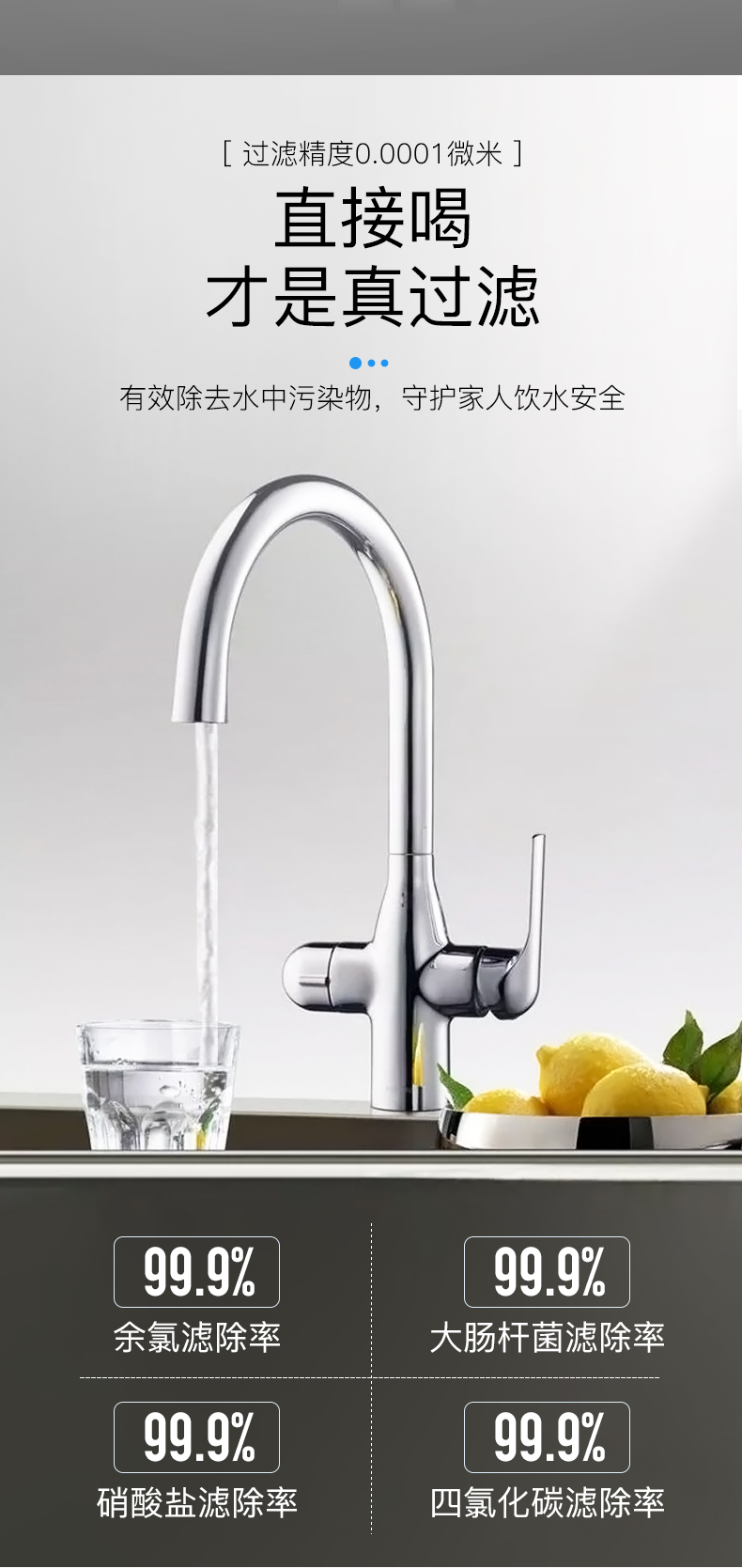 美国净邦geebon净水器家用直饮机gbro002反渗透纯水机厨房净水机过滤