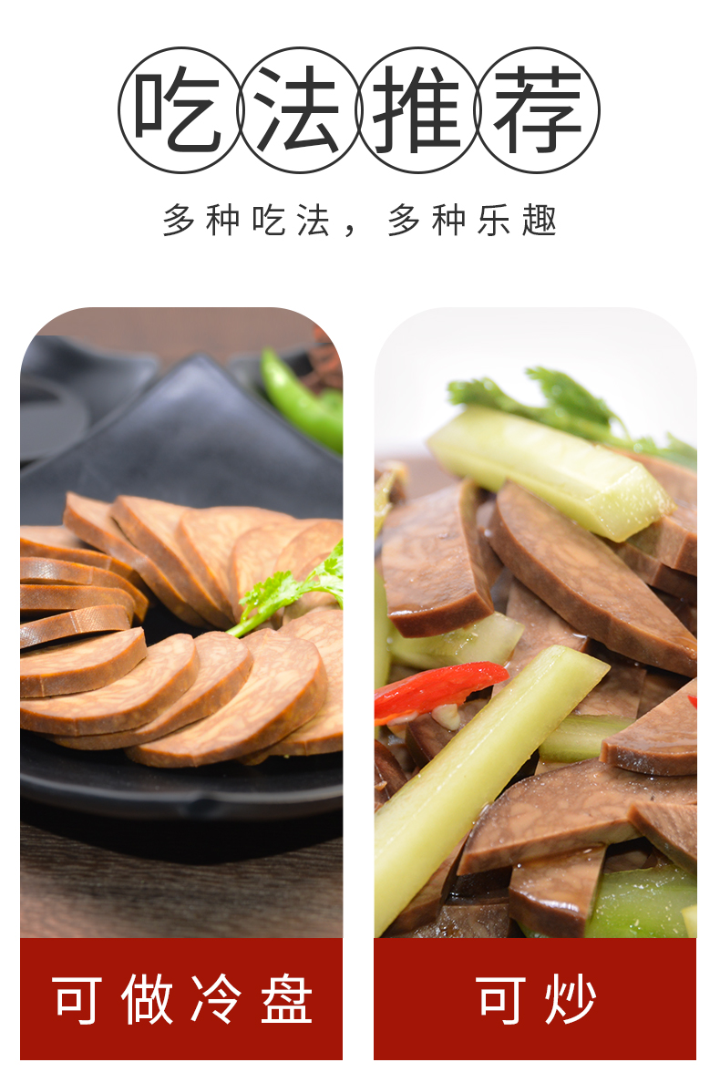 [5袋]五香素肠1250g舌尖上的美食豆腐干冷菜凉拌开袋即食