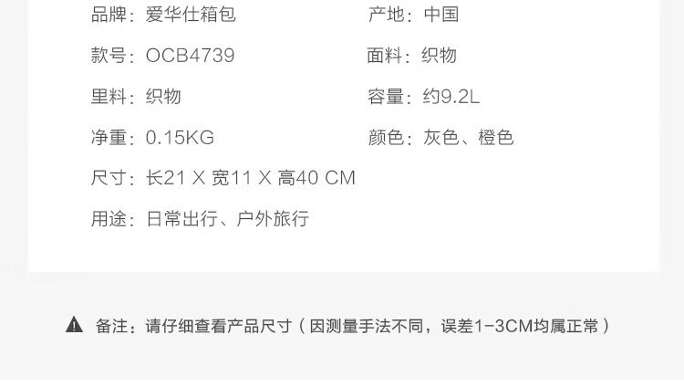 详情-15