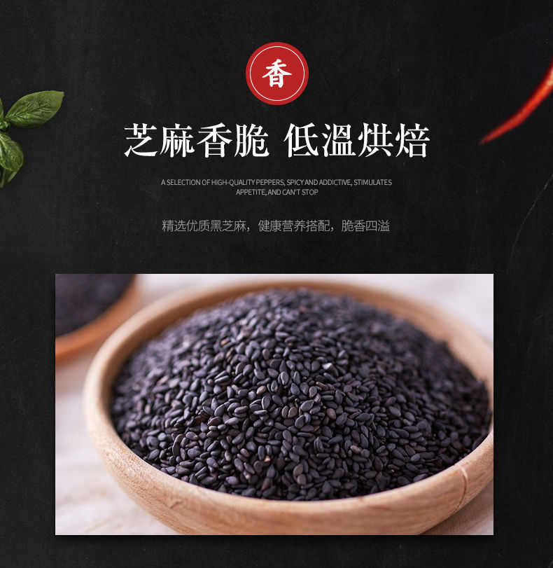 嗨吃家卡通版味哒哒红油面皮麻酱面皮凉皮速食6桶一整箱批发