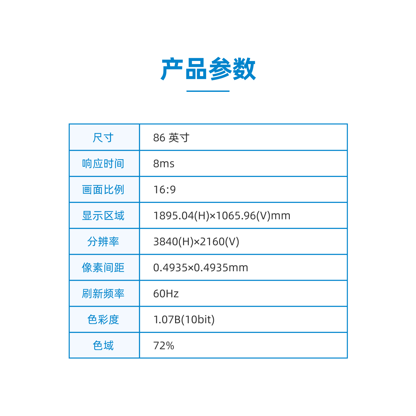 【希沃显示器y308xg 】 希沃86英寸幼儿教学触控一体机【价格 图片