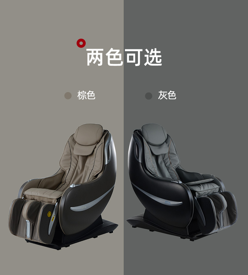oto按摩椅家用新款小型全身自动摇摆按摩沙发翻转按摩腿机rk11棕色