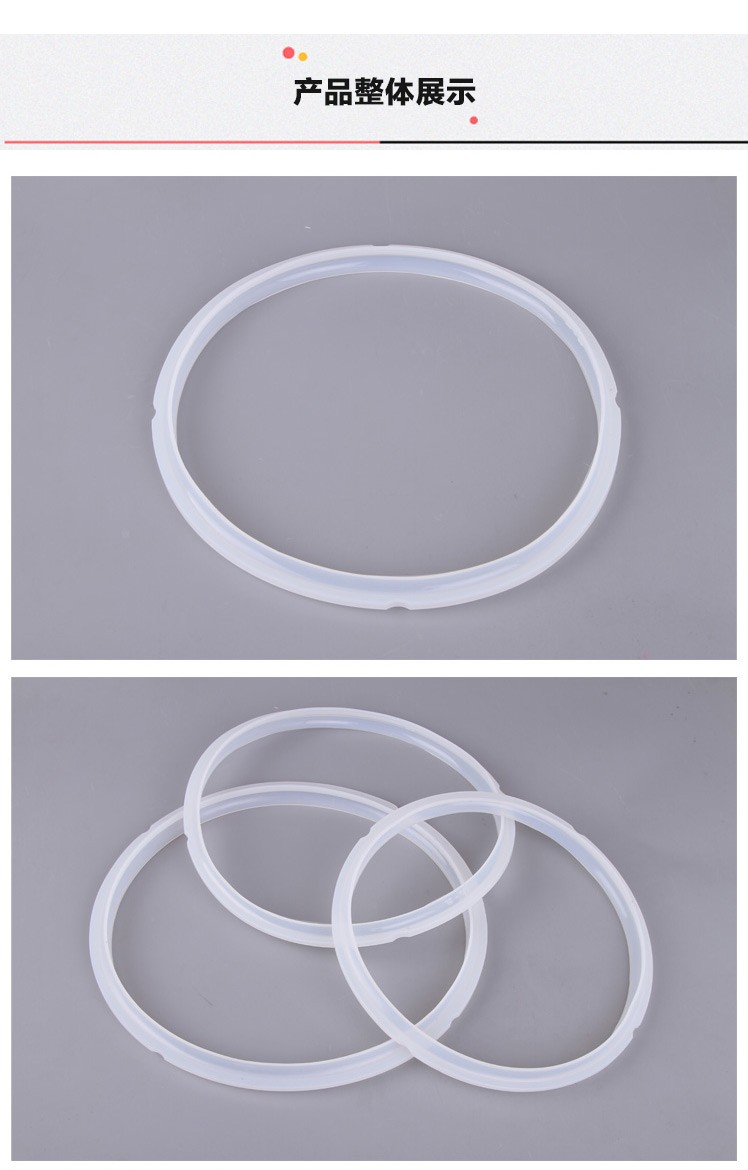 压力锅密封圈 锅圈硅胶圈闭封圈锅盖垫圈橡皮圈高压锅皮圈配件压力锅