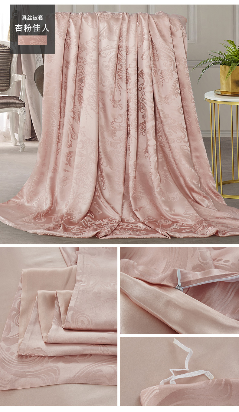 诗贝妮真丝被套100桑蚕丝被罩双面丝绸单件提花整幅床上用品定做