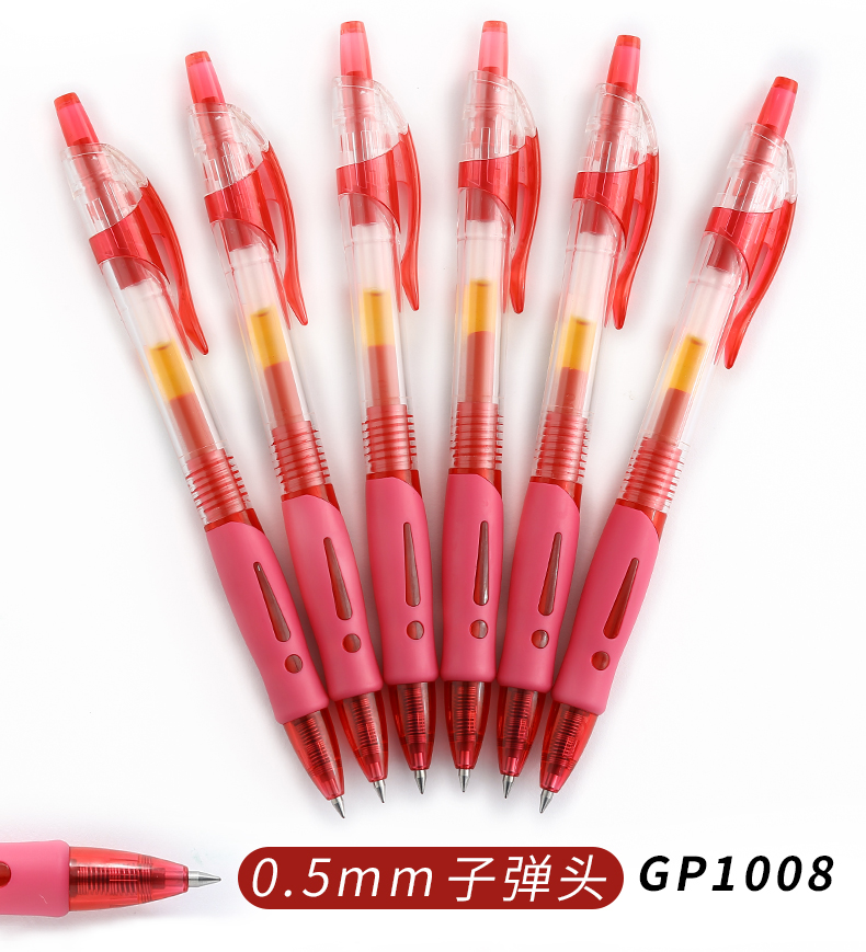 文具教师专用红笔批改试卷作业笔学生用05mm红色中性笔水性签字笔批发