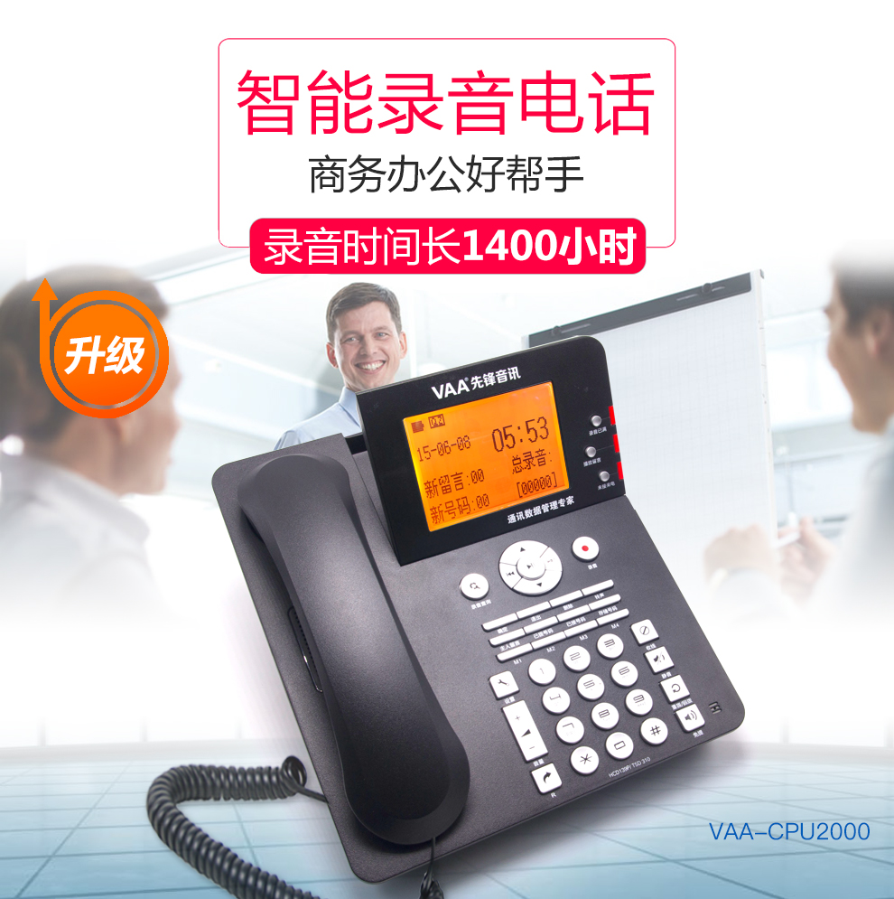 电话机时间无法存储(电话机时间无法存储怎么解决)