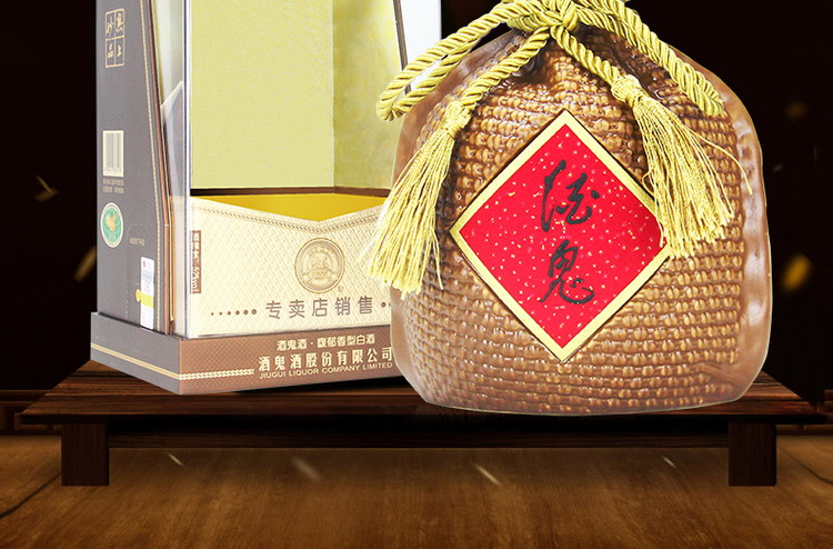 酒鬼(jiugui)白酒 醉仙网 酒鬼酒 专卖店销售 52度馥郁香型白酒 500ml