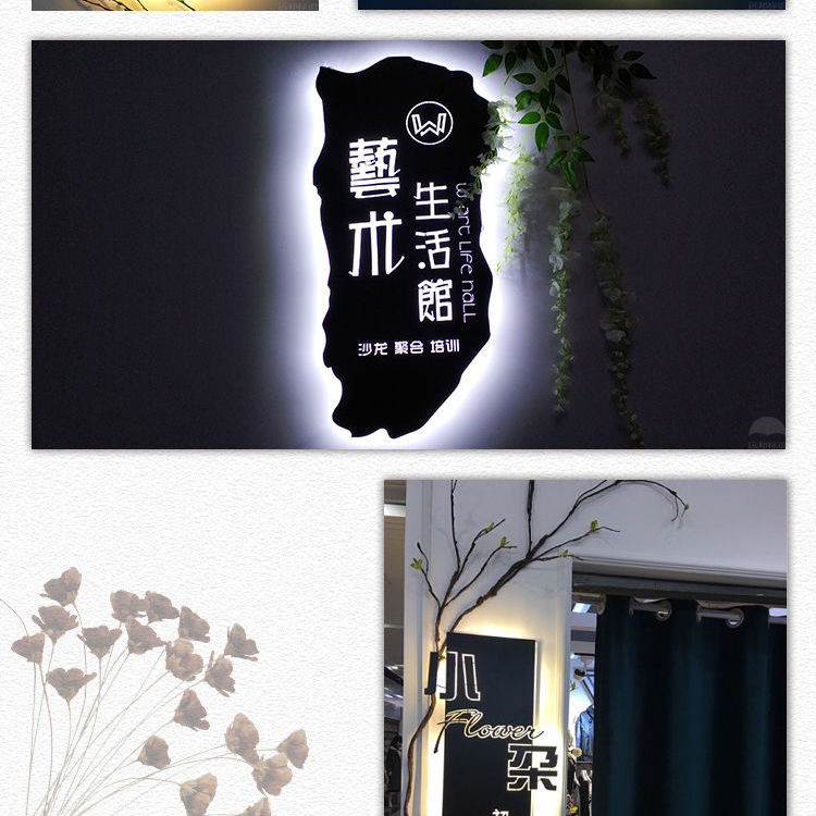 《金属门牌艺术广告牌灯箱发光字镂空铁艺门头招牌背发光背景墙创意 金属门牌艺术广告牌灯箱发光字镂空铁艺门头招牌背发光背景墙创》无著【摘要 书评 ...