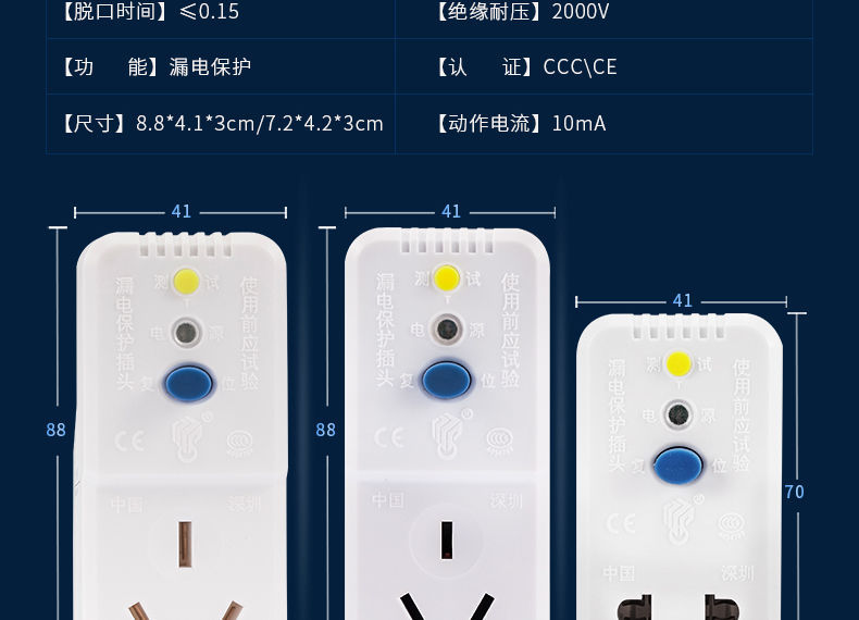 nbzl3m10a空調防漏電保護插頭16a電熱水器漏保開關家用10a插座即插即