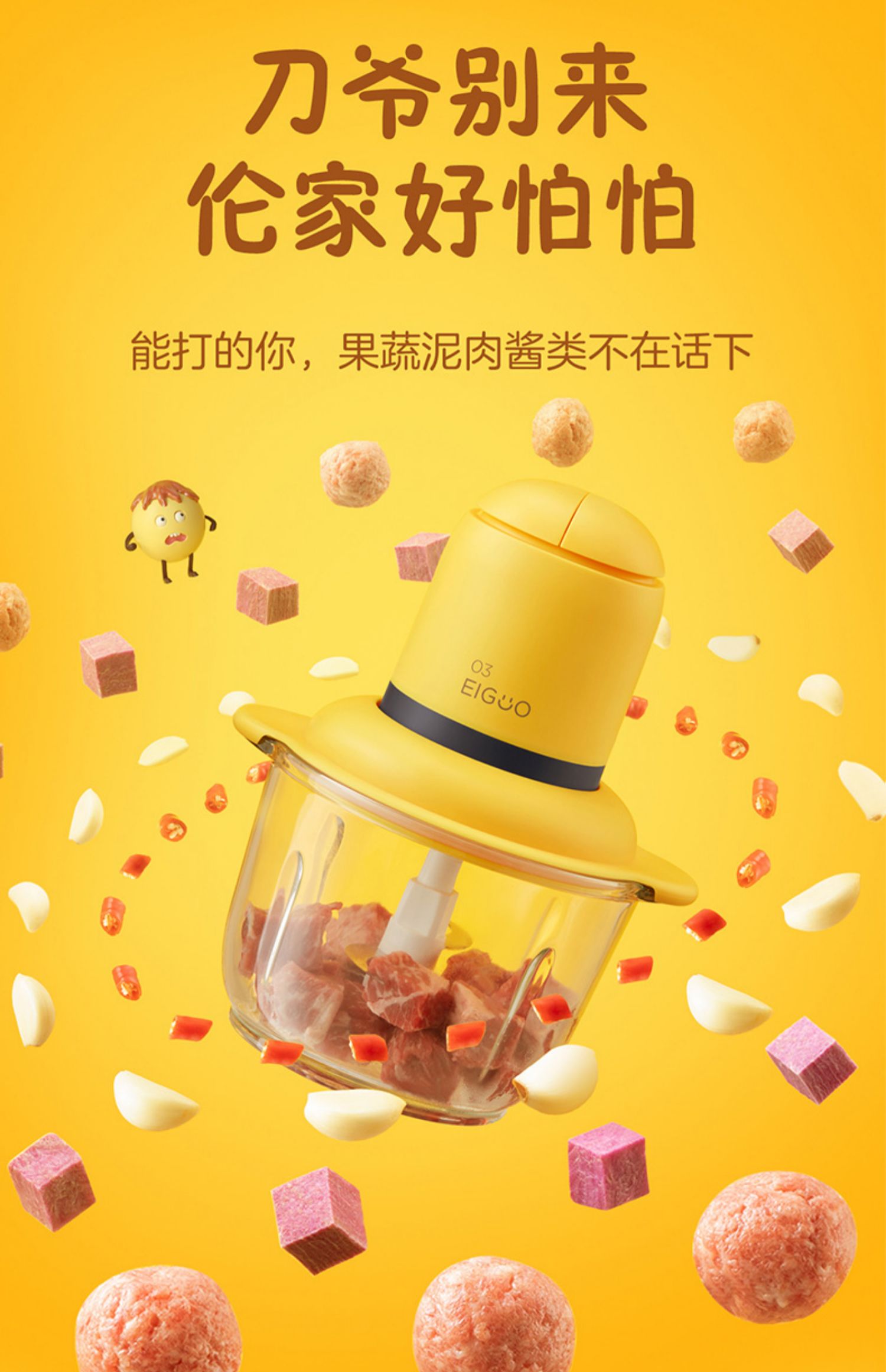 [银灰色] 美的捣蛋鬼绞肉机全自动家用小型电动多功能绞肉馅碎肉料理