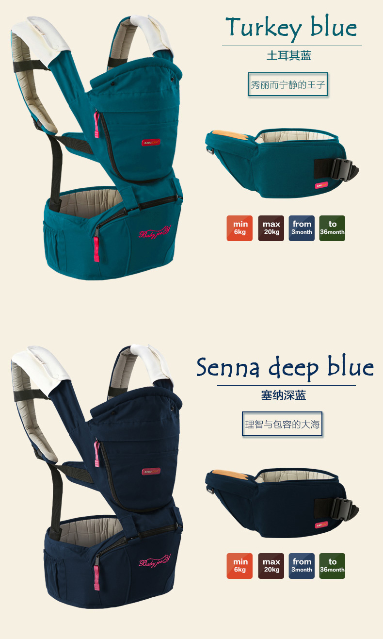babyjoey背婴带 babyjoey 婴儿背带【运用人体工程学