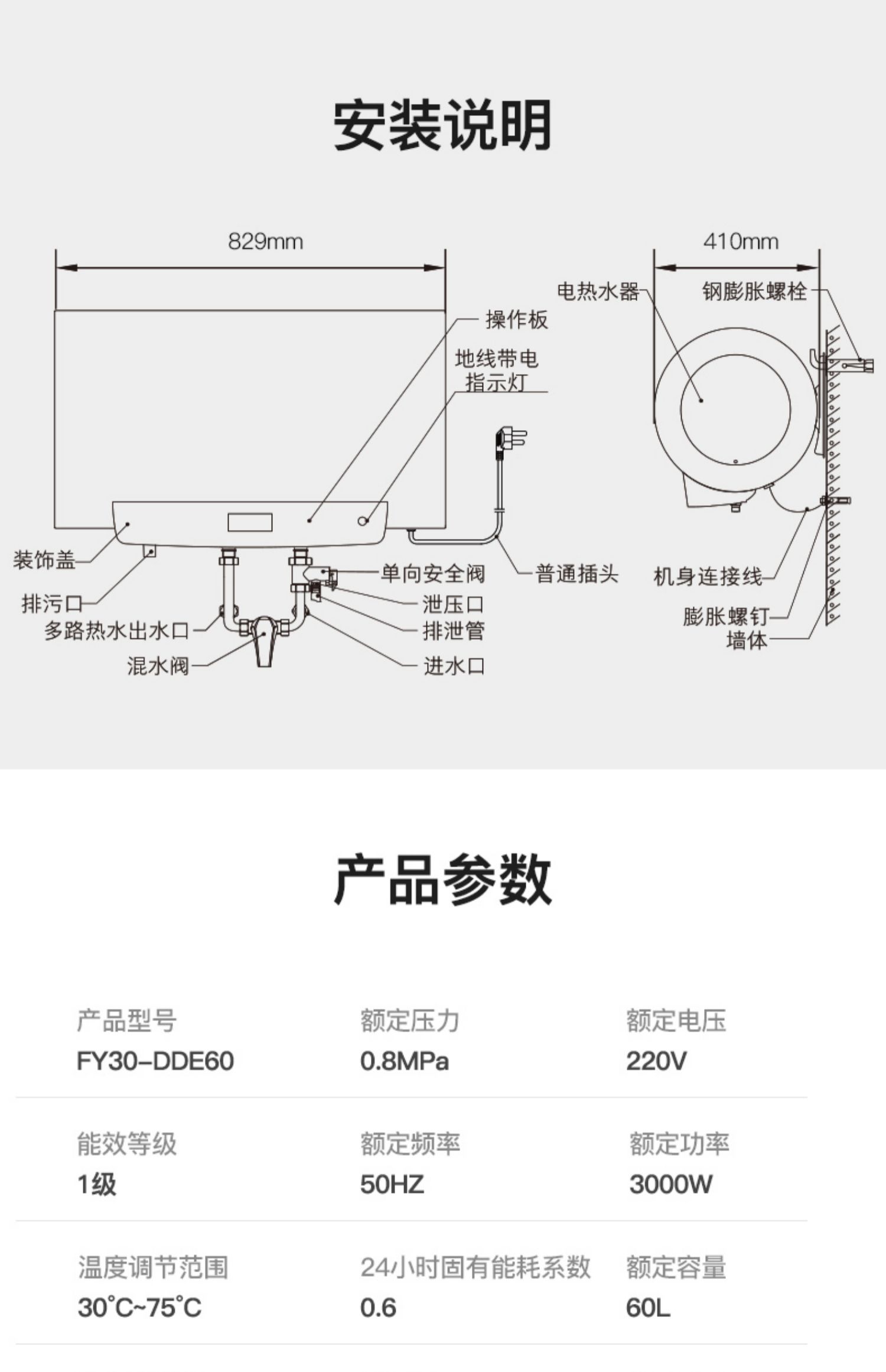 华帝热水器旋钮图解图片