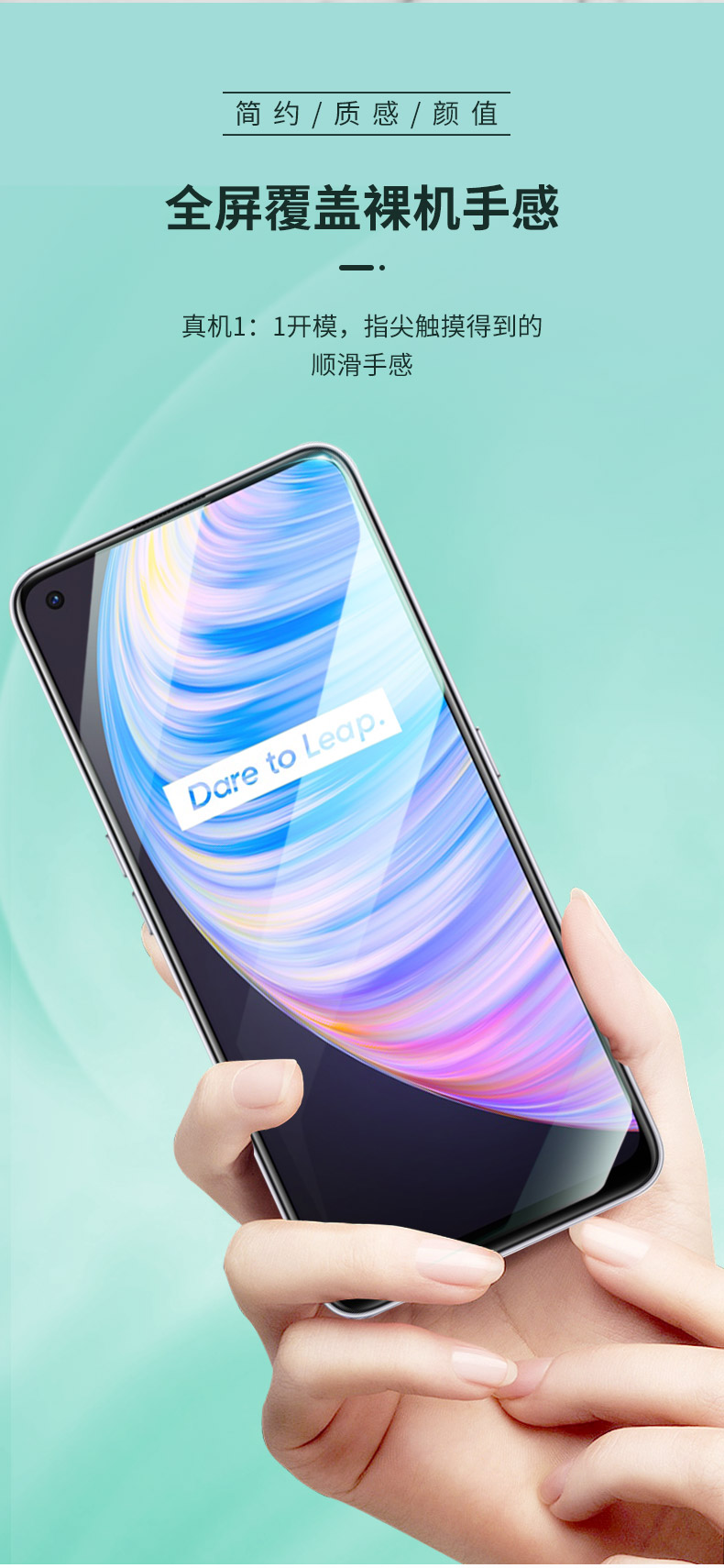 790_1710竖版 竖屏