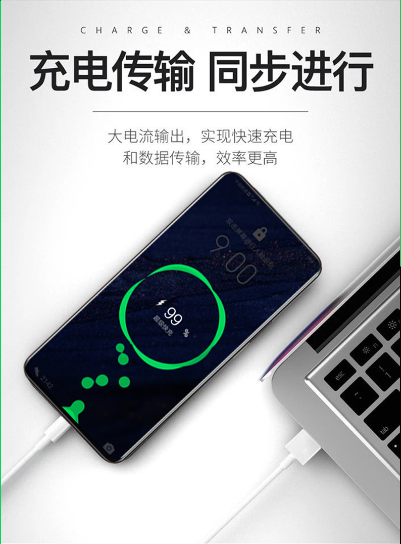 适用于华为畅享9畅享9s畅享9plus手机原装原配快充数据线安卓充电线
