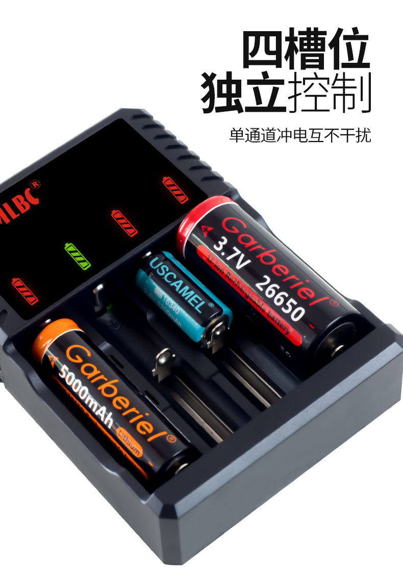 快充26650锂电池充电器小风扇头灯手电筒18650电池万能单槽座充单槽