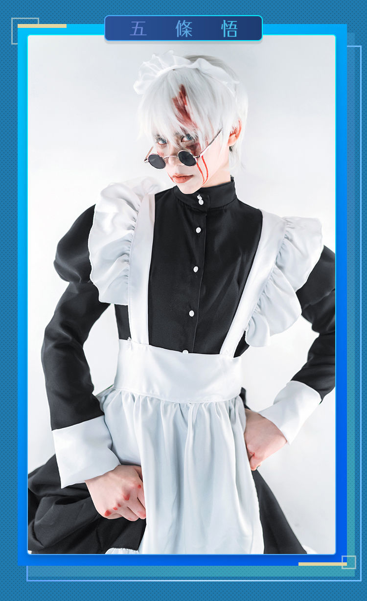 五条悟黑色眼镜s码五条悟女仆装cos男仆款女装大佬基佬装黑白长裙