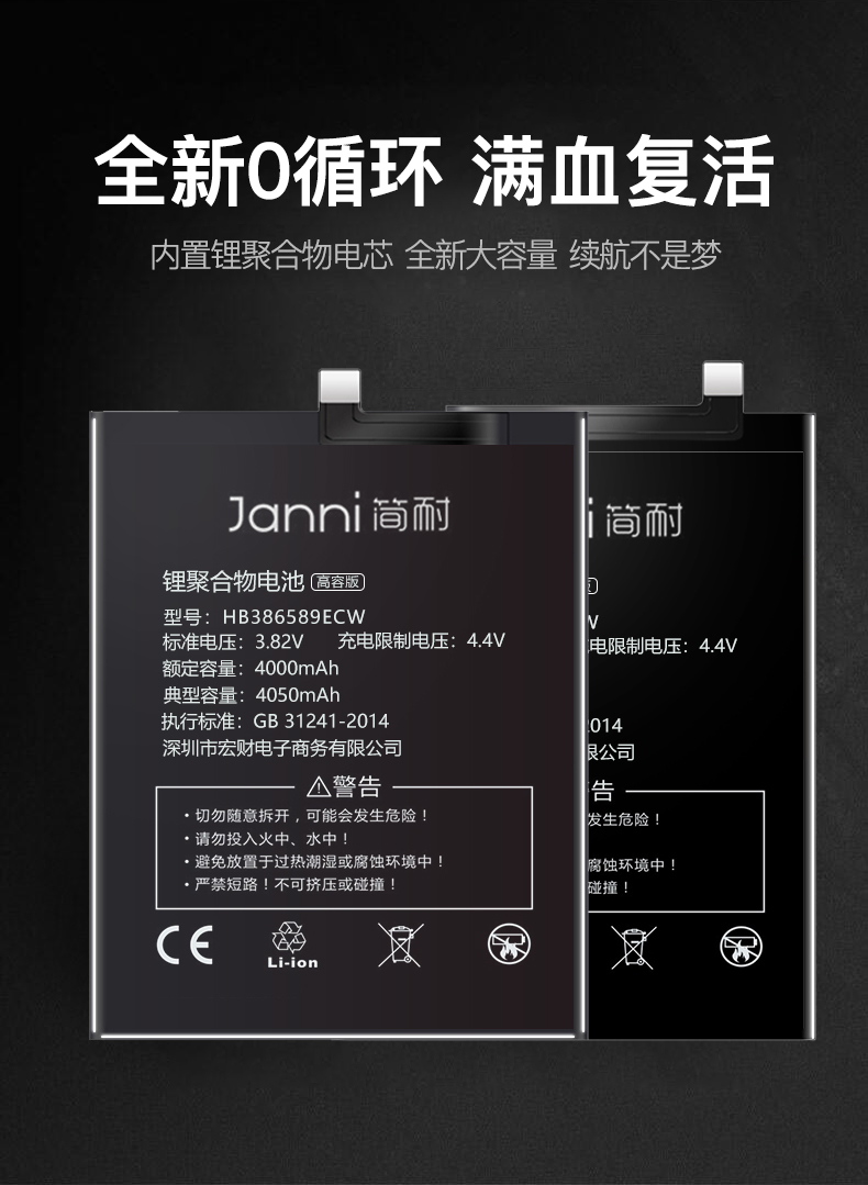 华为nova2s电池nova青春版nova大容量|【华为nova2s电池】送拆机工具