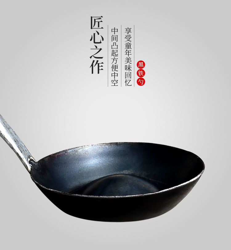 武汉小面窝制作工具家用炸面窝勺不沾面窝勺子黑铁油炸面窝勺模具13cm