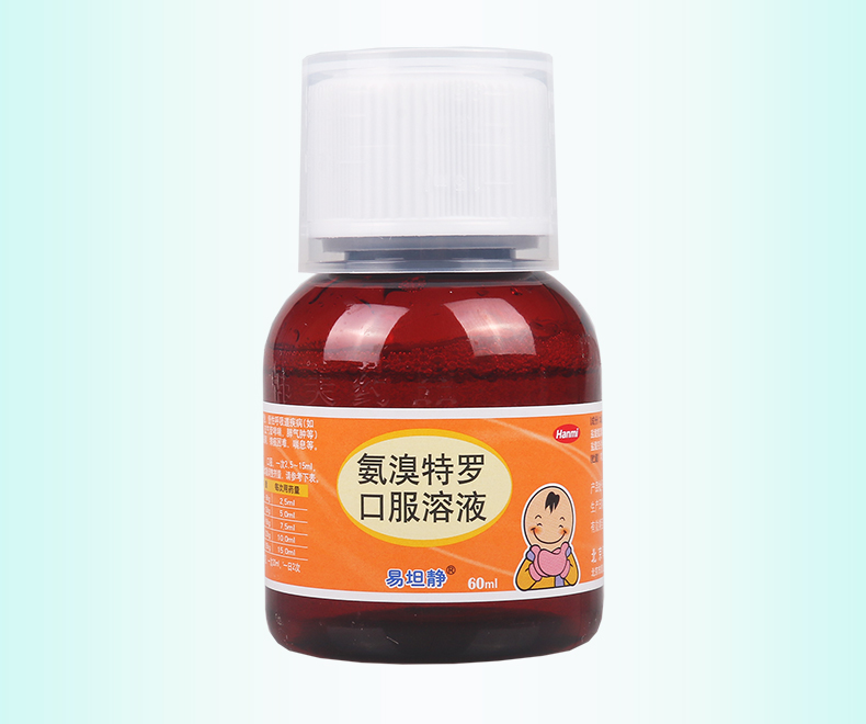 易坦靜(berry)支氣管炎 易坦靜 氨溴特羅口服溶液 60ml/瓶 用於治療急