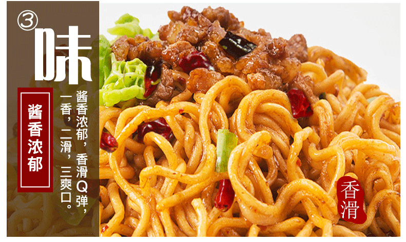 今麦郎干拌面糖醋排骨香辣肉酱红油辣酱炒面碗装速食热干面拌面夜宵