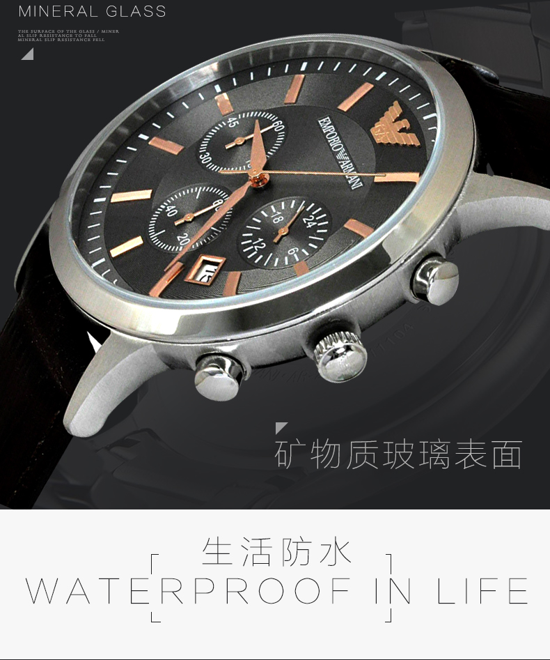 阿玛尼armani男士手表欧美品牌时尚石英表男ar2513