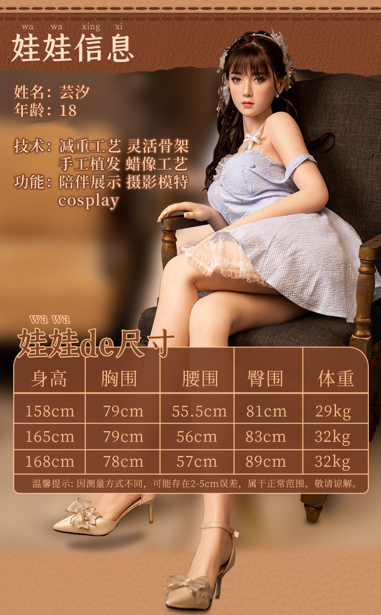 谜姬全身实体硅胶娃娃飞机杯男用自慰器具阴臀倒模腿模真人版双通道夹